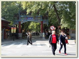 Traditional Beijing Walking Tour